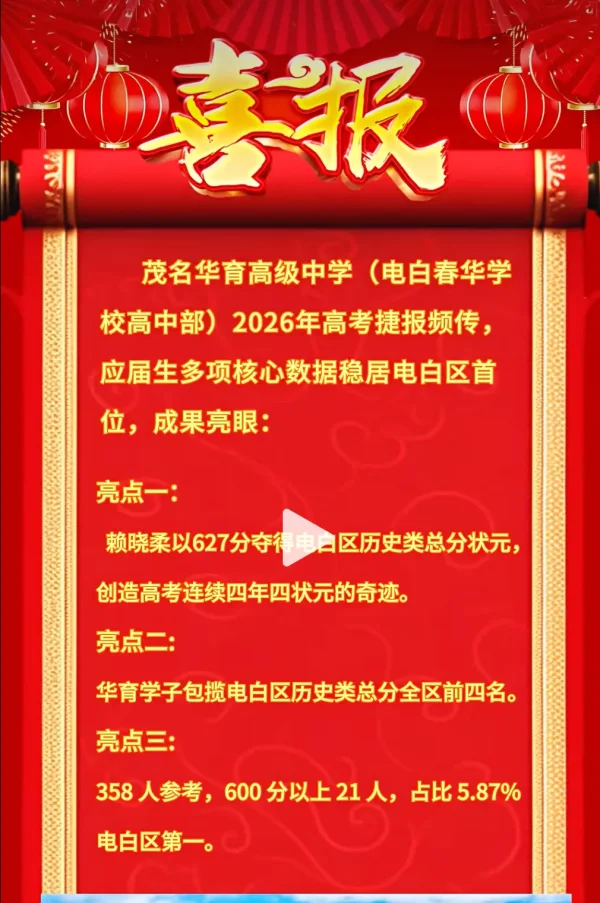 1782363467499.webp
