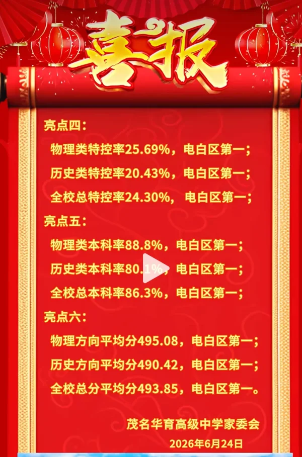 1782363485385.webp