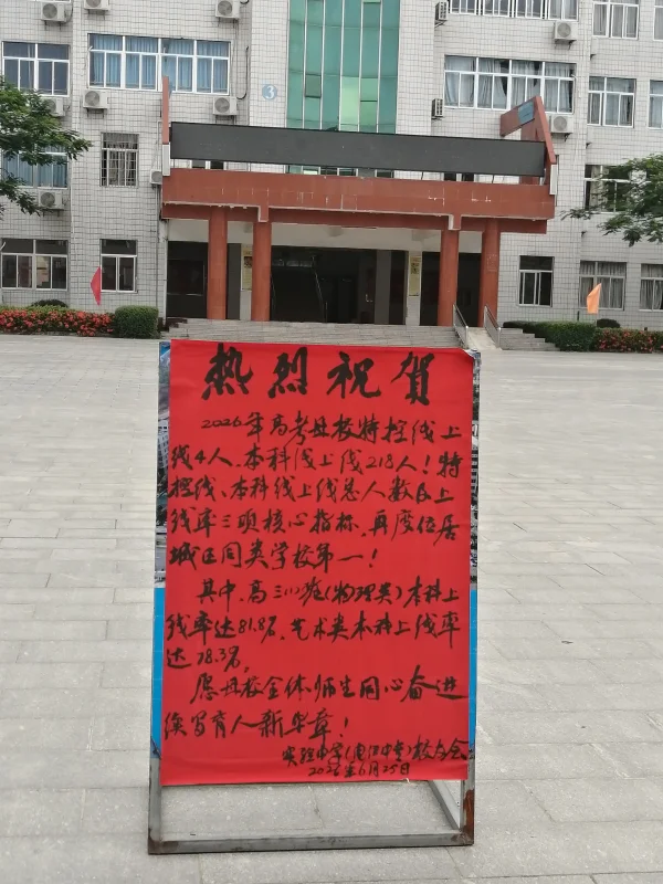 1782613935204.webp