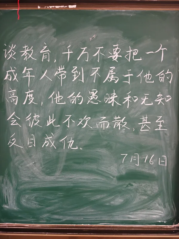 IMG20260716134052.webp