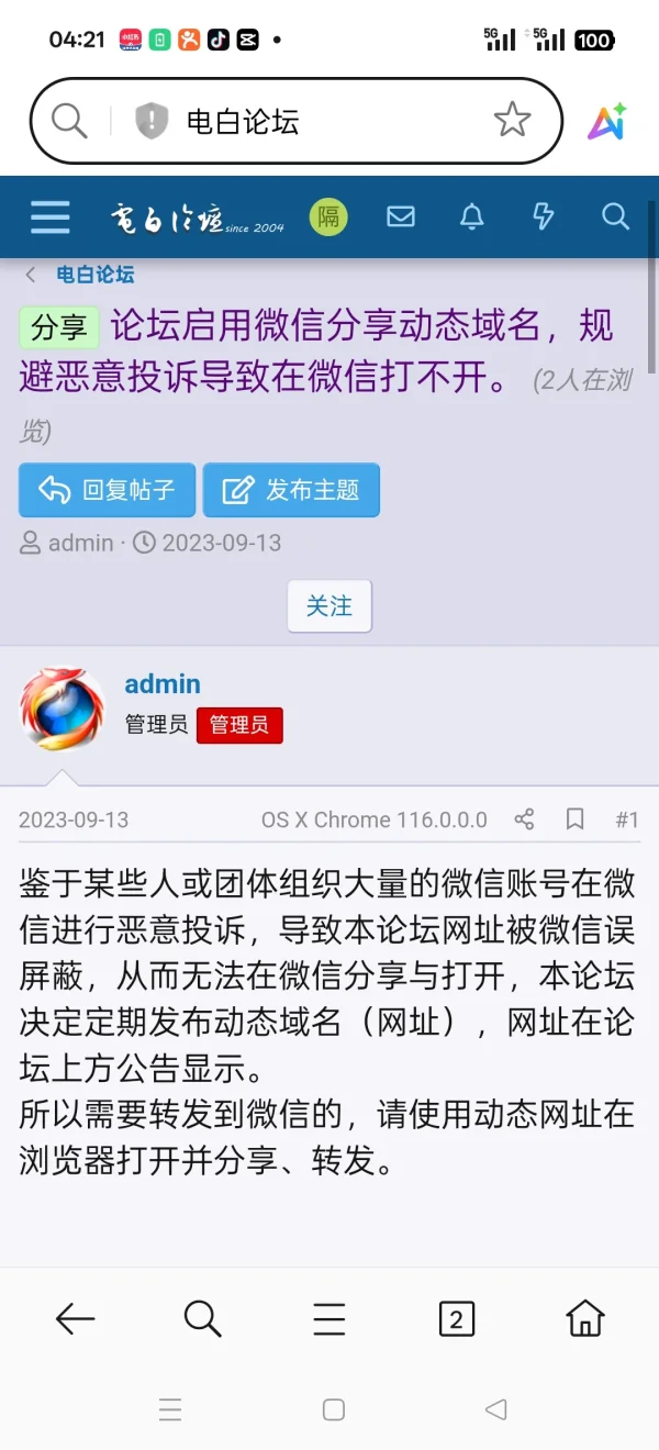 Screenshot_2026-08-18-04-21-57-92_439a3fec0400f8974d35eed09a31f914.webp