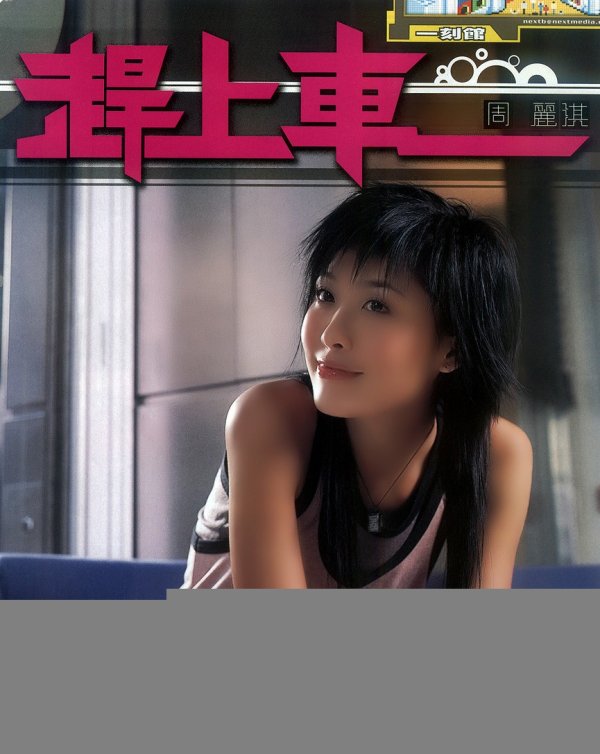 20055921116.jpg