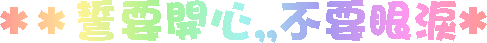 20050913200140_55.gif
