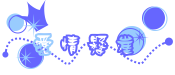 20050913200159_02.gif