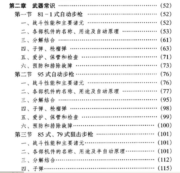 20051101201.jpg