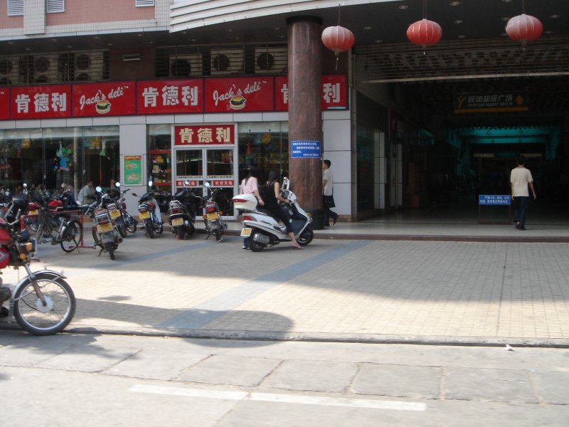 DSC01513.JPG