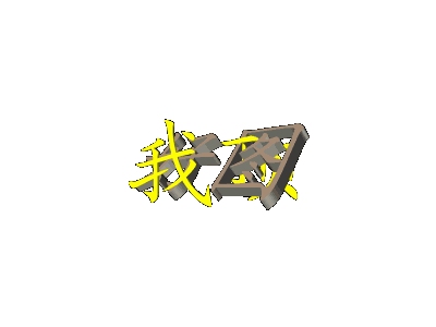 a3R5aCAoMzIp_2ilRsGLekz7X.gif