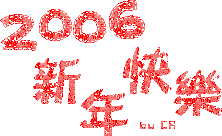 9402816CECD8B7C2541122A622FE88DB.GIF