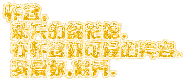 file各个.gif