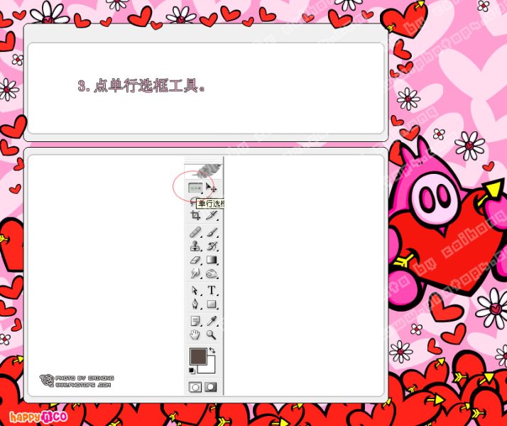 斜纹抽线和十字填充效果3.jpg