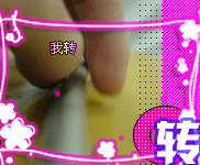 转ing.gif