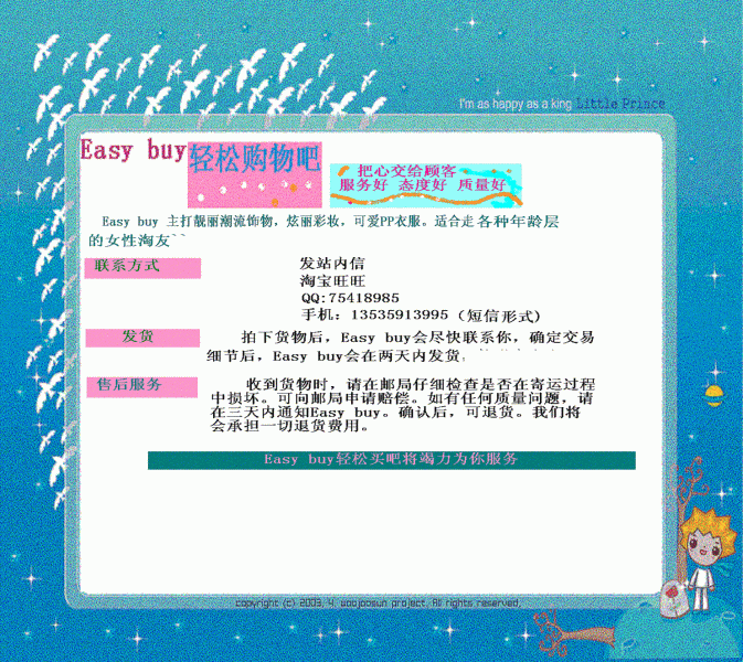主题.GIF