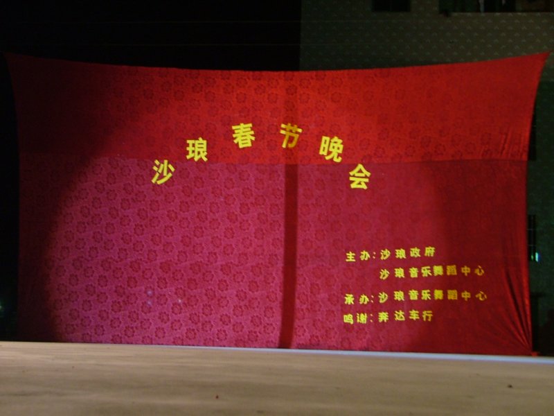 DSCF3369.JPG