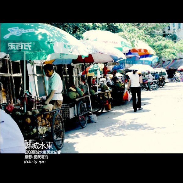水果档-2.jpg