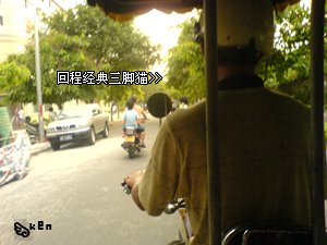 DSC01145.JPG