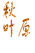 1.gif
