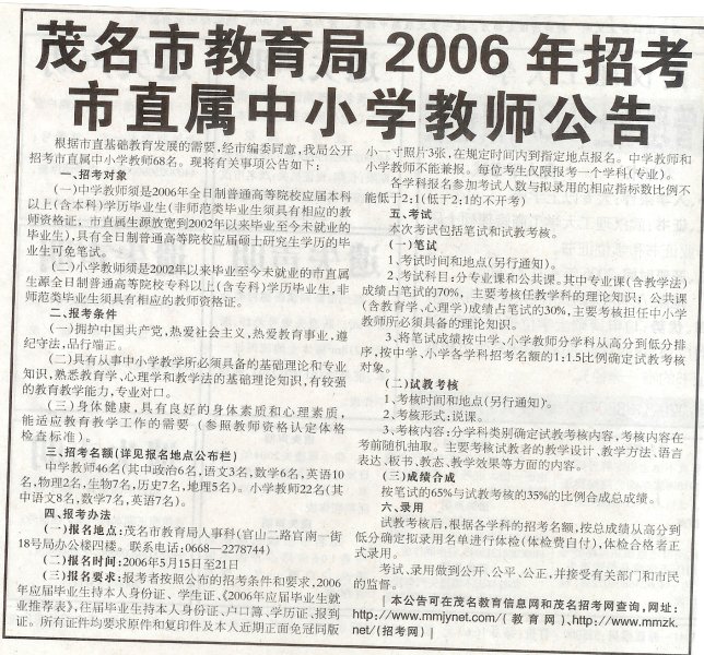 扫描.jpg