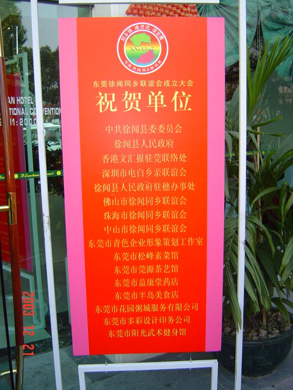 DSC01306.JPG
