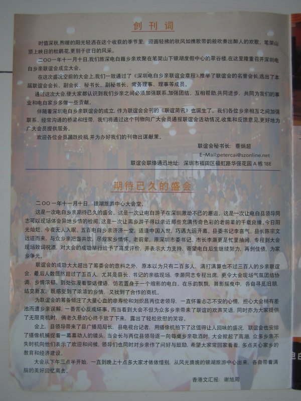 02IMG_9732.JPG