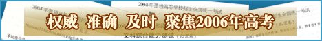gaokao46860.jpg