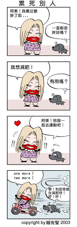 饿.jpg