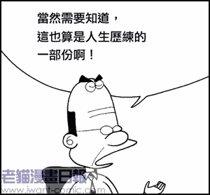 撒.gif