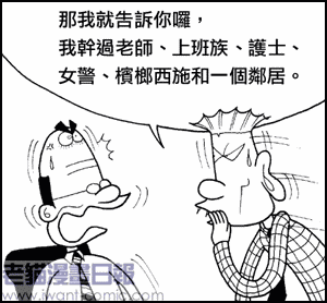哈.gif