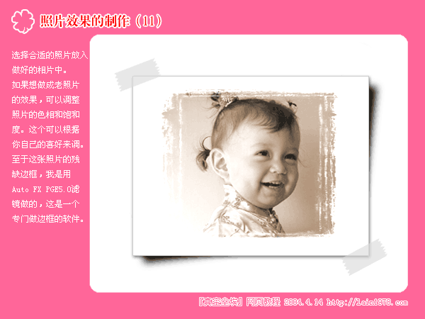 11.gif