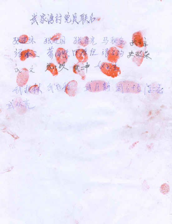 200666103552621.jpg