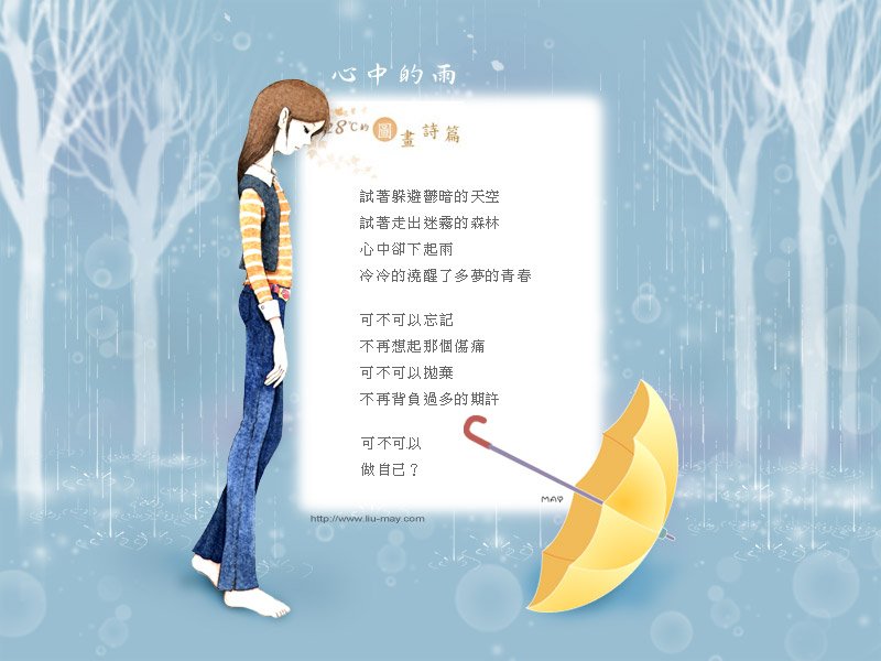 xiayuetian.jpg