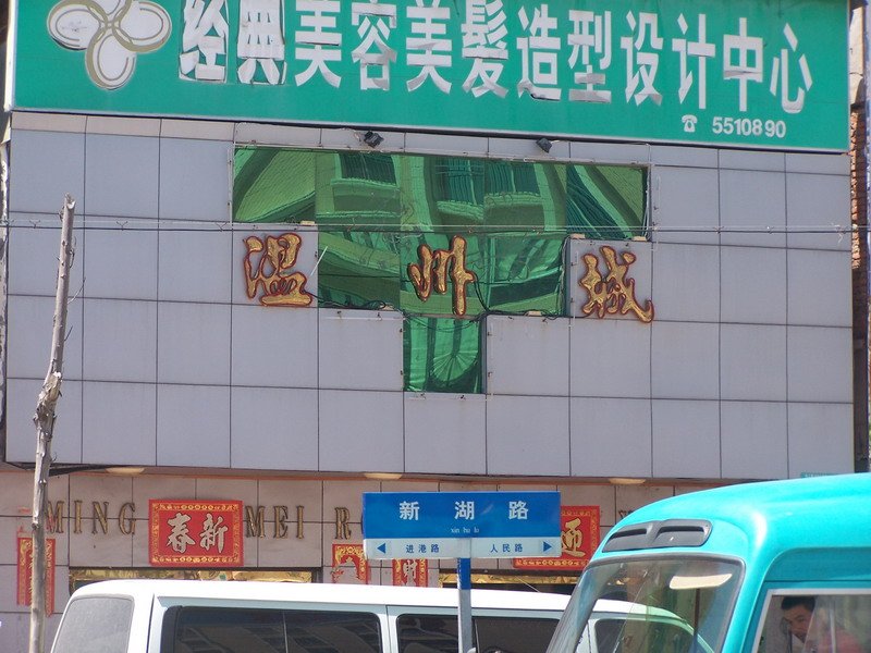 100_4260.JPG