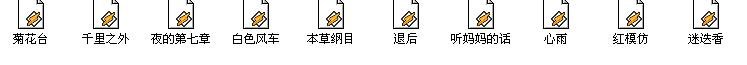{3E37920F-5463-48B4-AFF8-5F72CC4C857F}.JPG