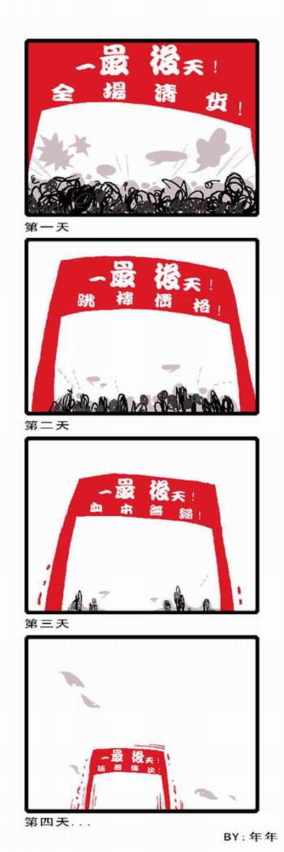 最后一天.jpg