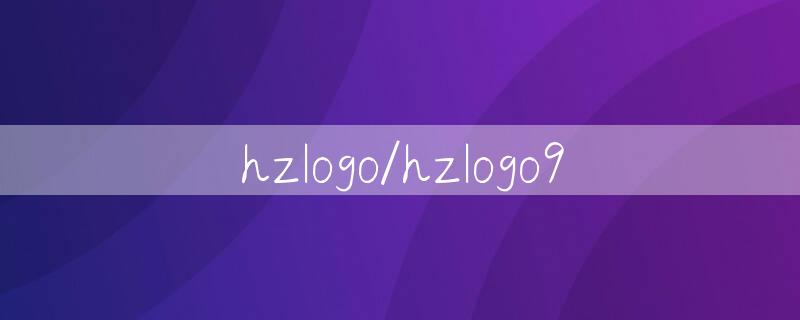 hzlogo9.jpg